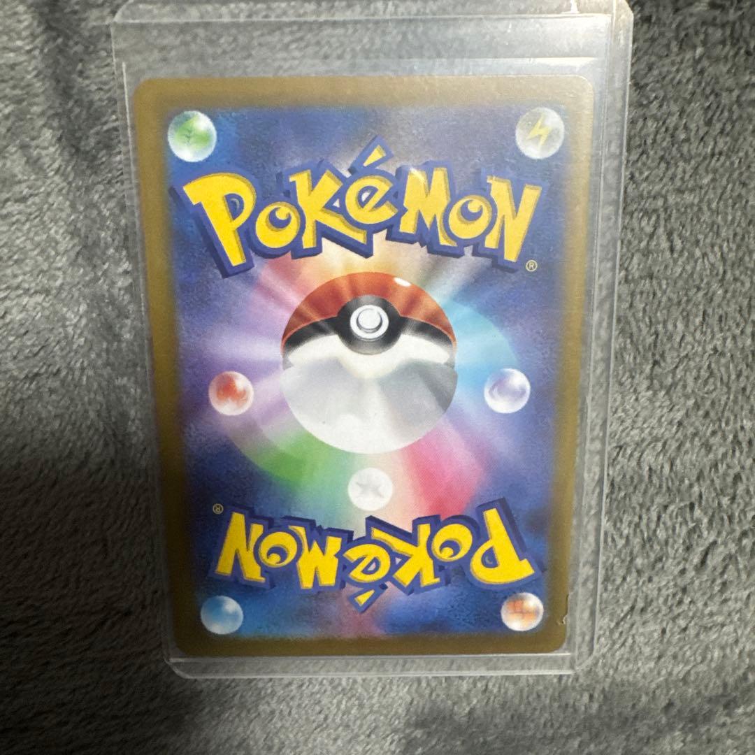 ニャースGX SAR ムニキスゼロ