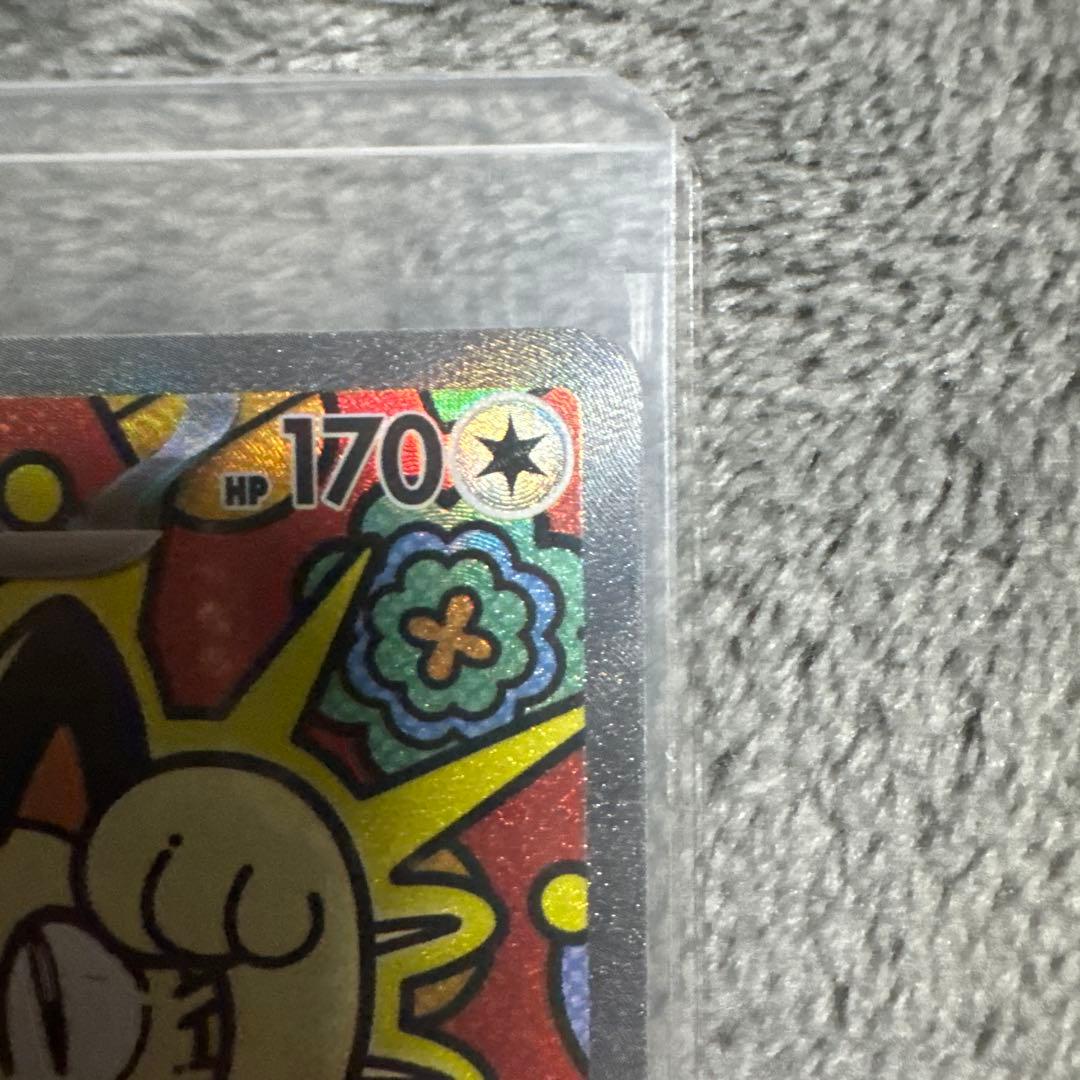 ニャースGX SAR ムニキスゼロ