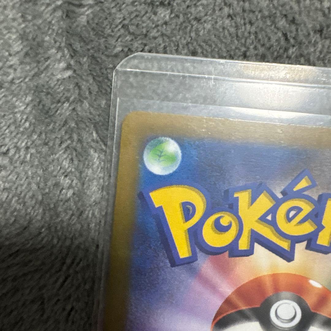 ニャースGX SAR ムニキスゼロ