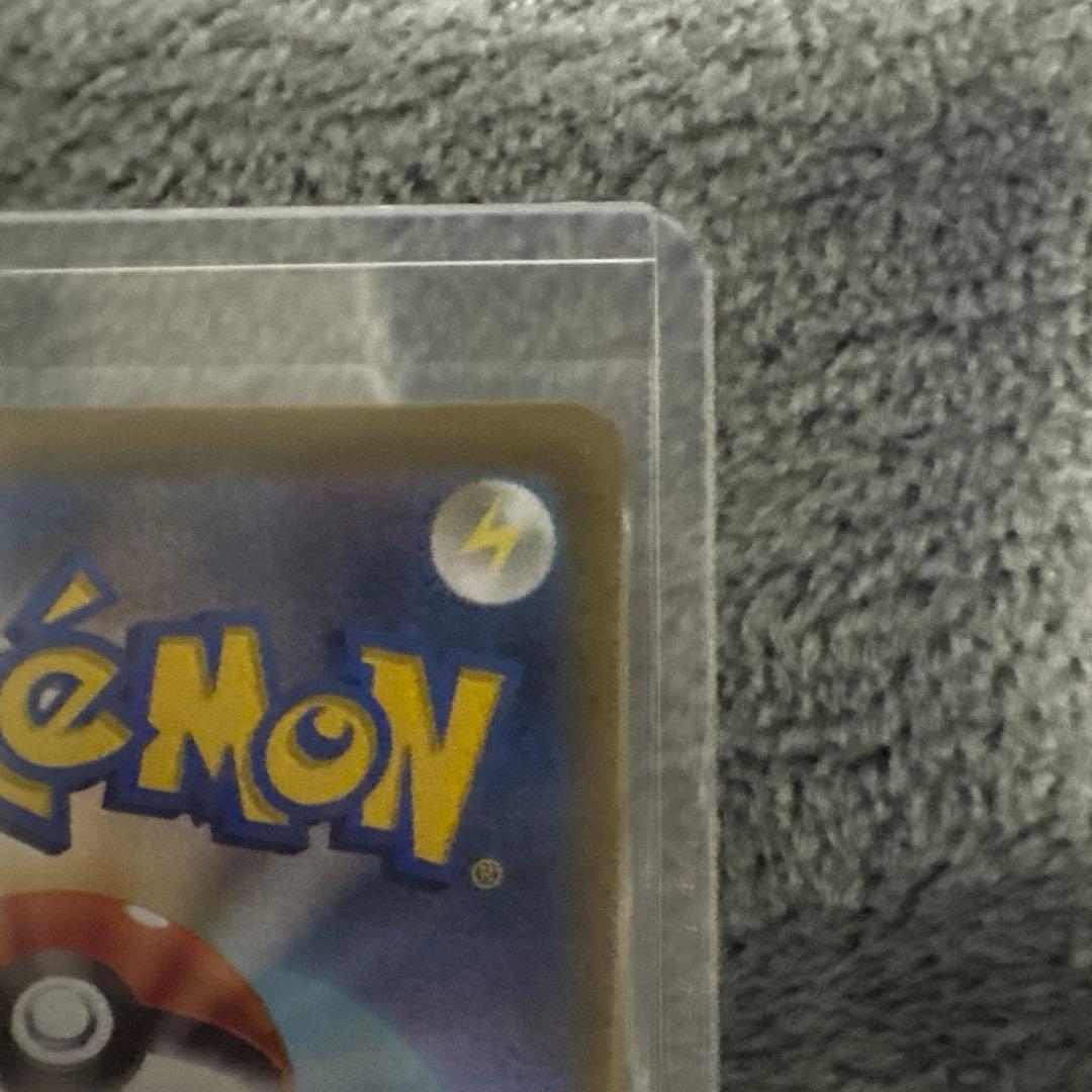 ニャースGX SAR ムニキスゼロ