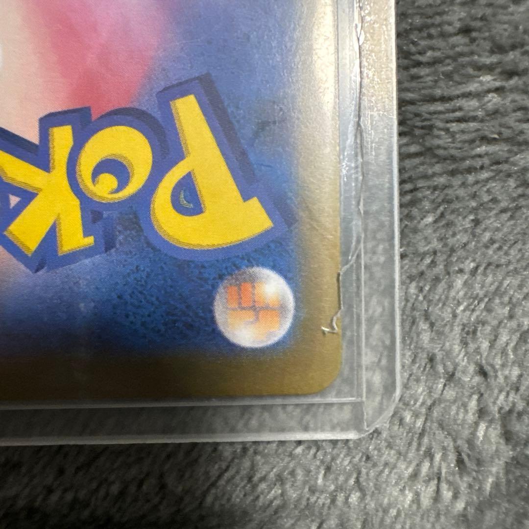 ニャースGX SAR ムニキスゼロ