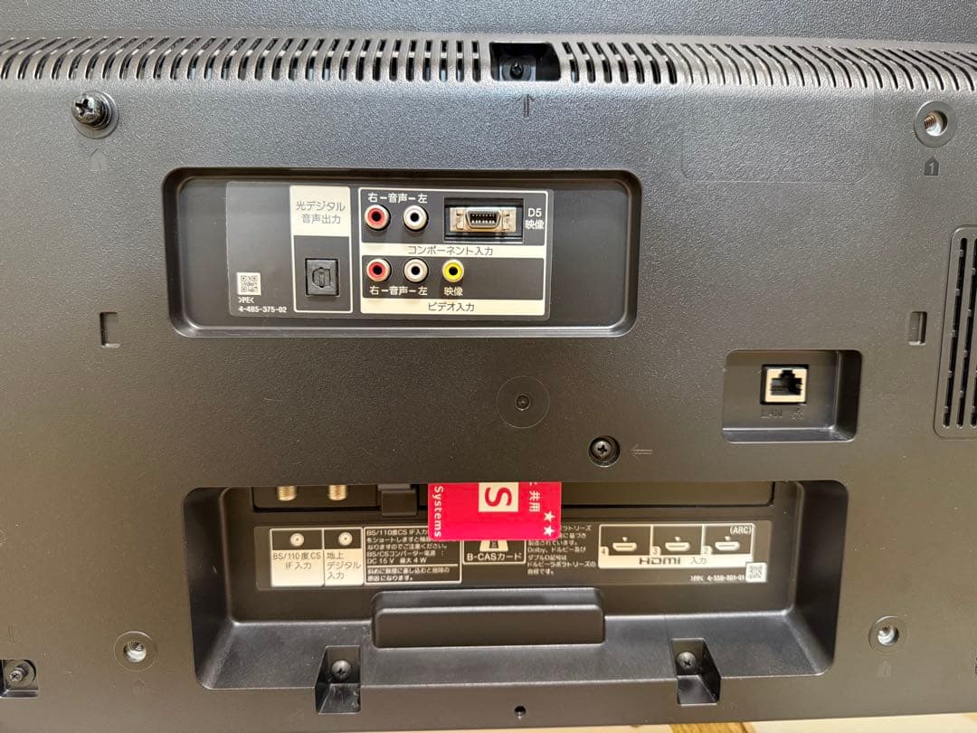 ソニーKJ-40W730C 40型2017年製⭕️上地、BS/CS、動画可テレビ