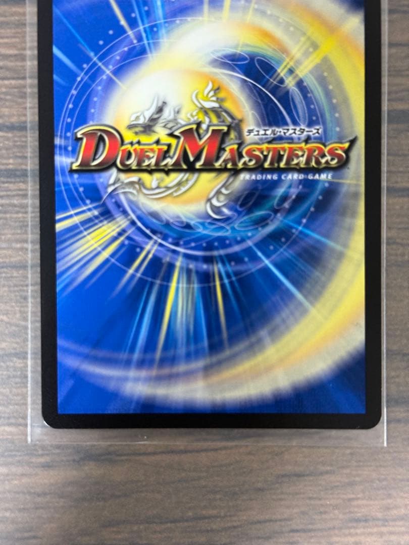 双龍覇王モルトVERSUS 　シク　シークレット