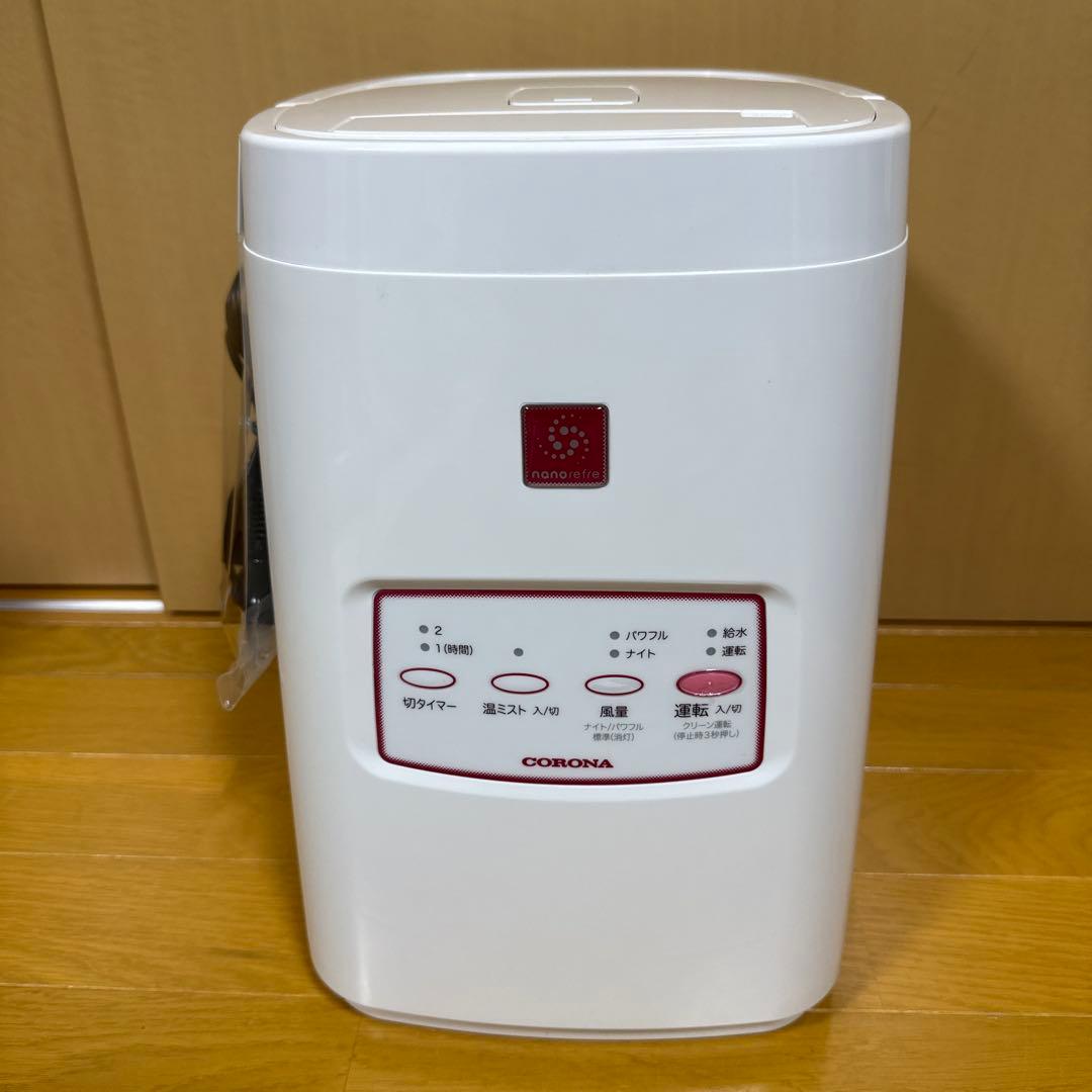 【送料無料】コロナ CORONA ナノリフレ CNR-400B