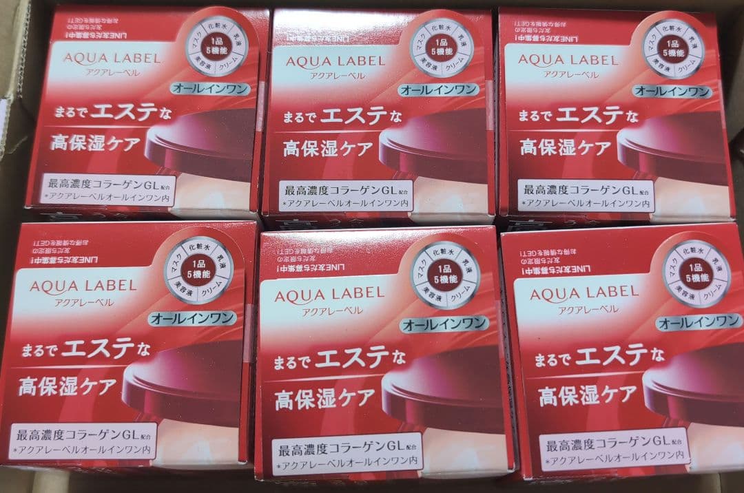 アクアレーベル　スペシャルジェルクリームＮ（モイスト）6個　オールインワン