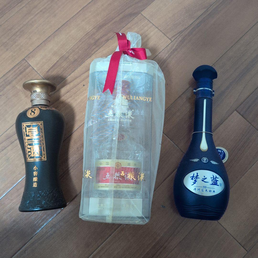中国酒セット 小窖藏酒 8年 五粮液 特級 梦之蓝 M6