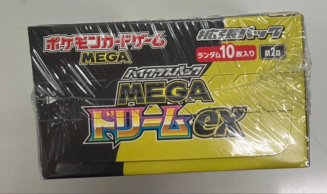 ポケモンカードゲーム MEGAドリームex box シュリンクつき