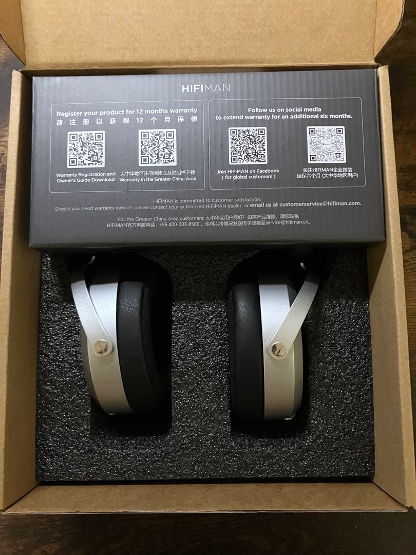 HIFIMAN ハイファイマン HE400se 平面駆動ヘッドホン