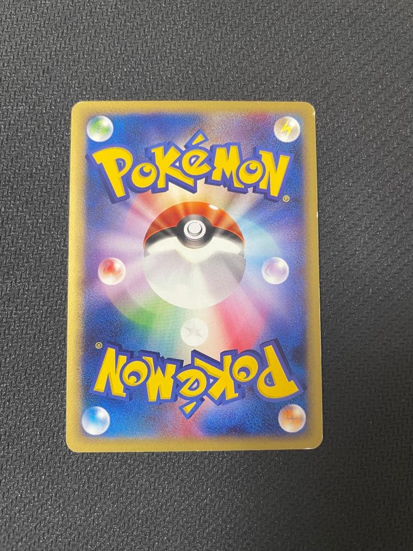 【渦巻きホロ】ミュウ e 119/128 第1弾基本拡張パック