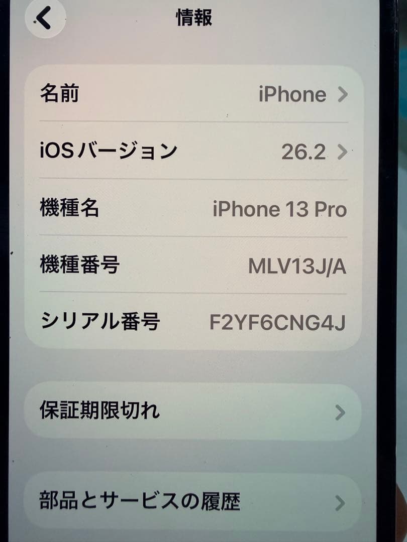 スマートフォン本体 nWo