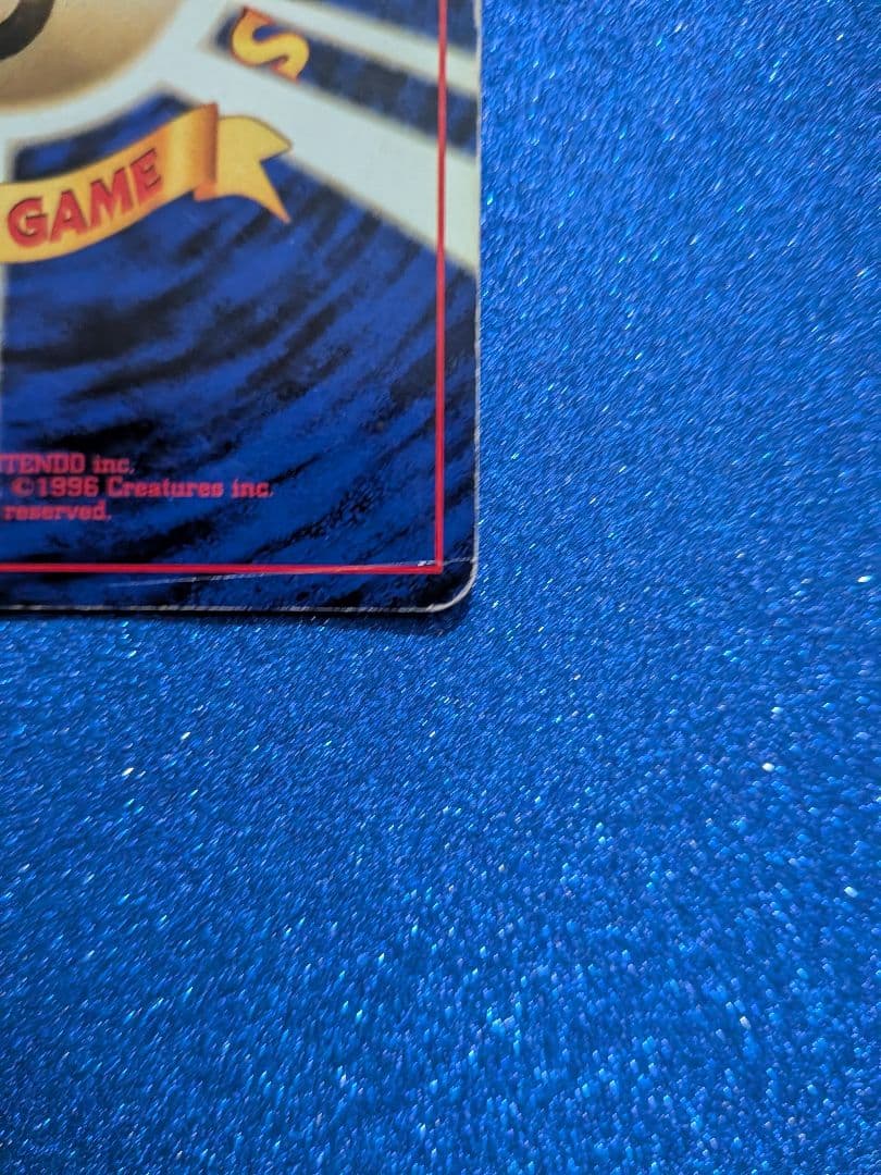 リザードン HP120 ポケモンカード　旧裏　反あり