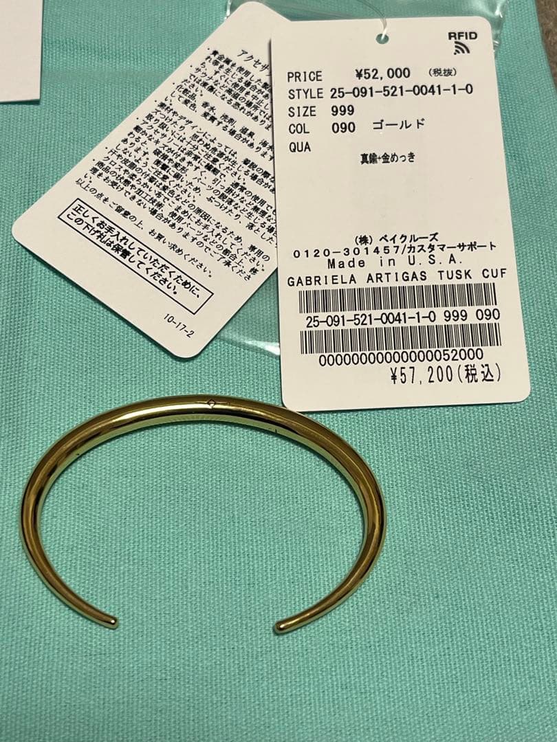 GABRIELA ARTIGAS / ガブリエラアルティガス　task cuff