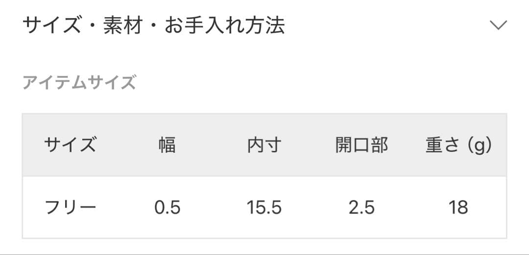 GABRIELA ARTIGAS / ガブリエラアルティガス　task cuff