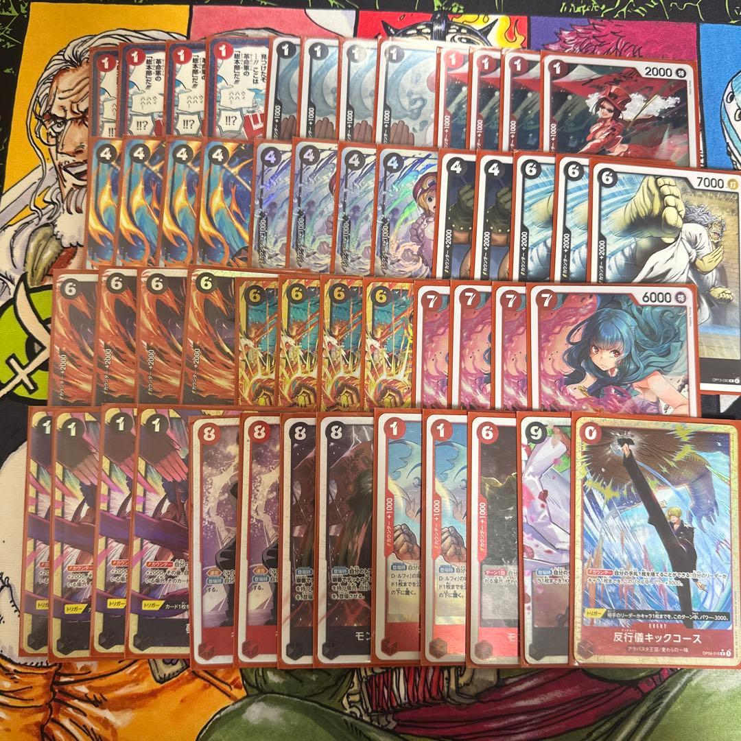 ワンピースカード　赤黒サボ　優勝デッキ構築