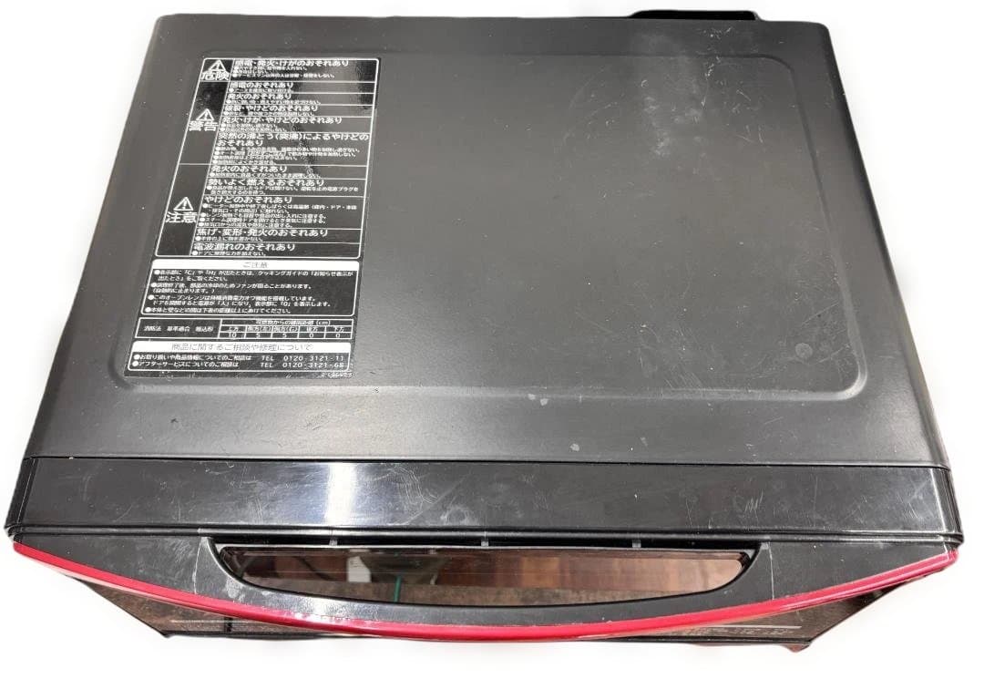 日立 過熱水蒸気オーブンレンジ MRO-SS8 2017年製 通電・動作確認済み