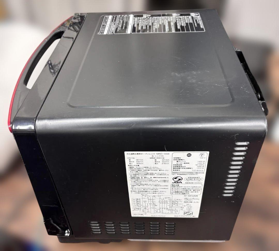 日立 過熱水蒸気オーブンレンジ MRO-SS8 2017年製 通電・動作確認済み