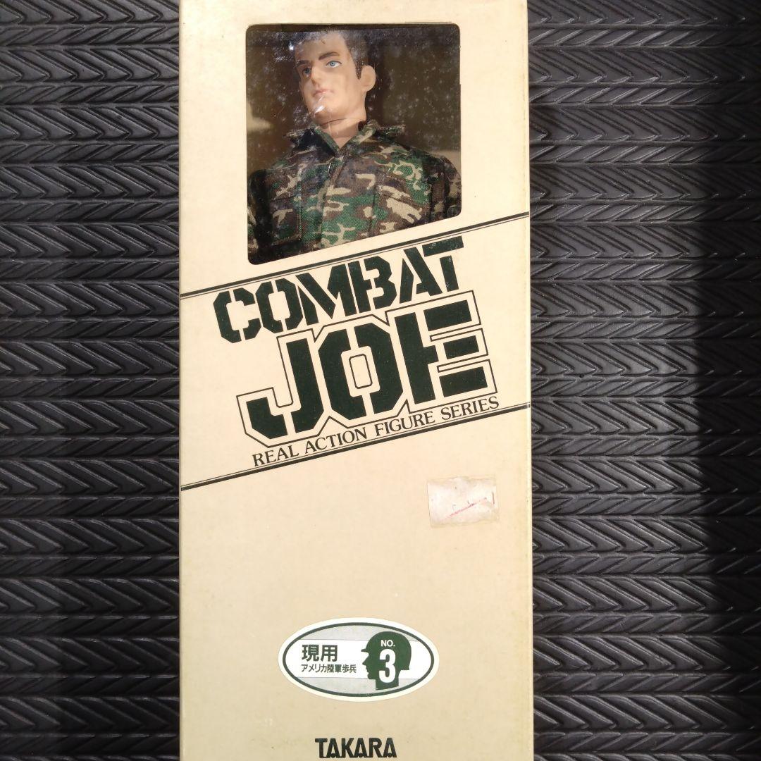 タカラ　コンバットジョー　現用アメリカ陸軍歩兵