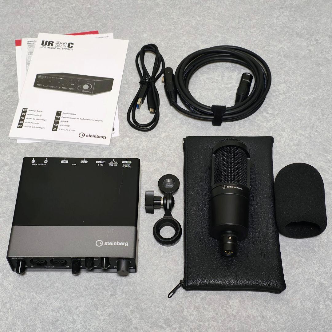 オーディオインターフェイス UR22C ＆ AT2020 マイク セット
