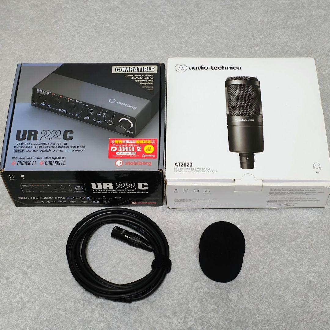 オーディオインターフェイス UR22C ＆ AT2020 マイク セット