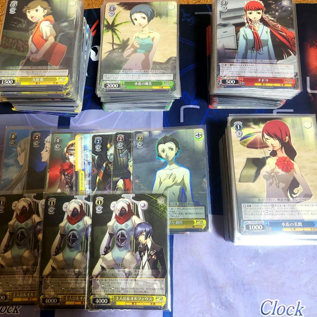 ヴァイスシュヴァルツ ペルソナ3 まとめ売り