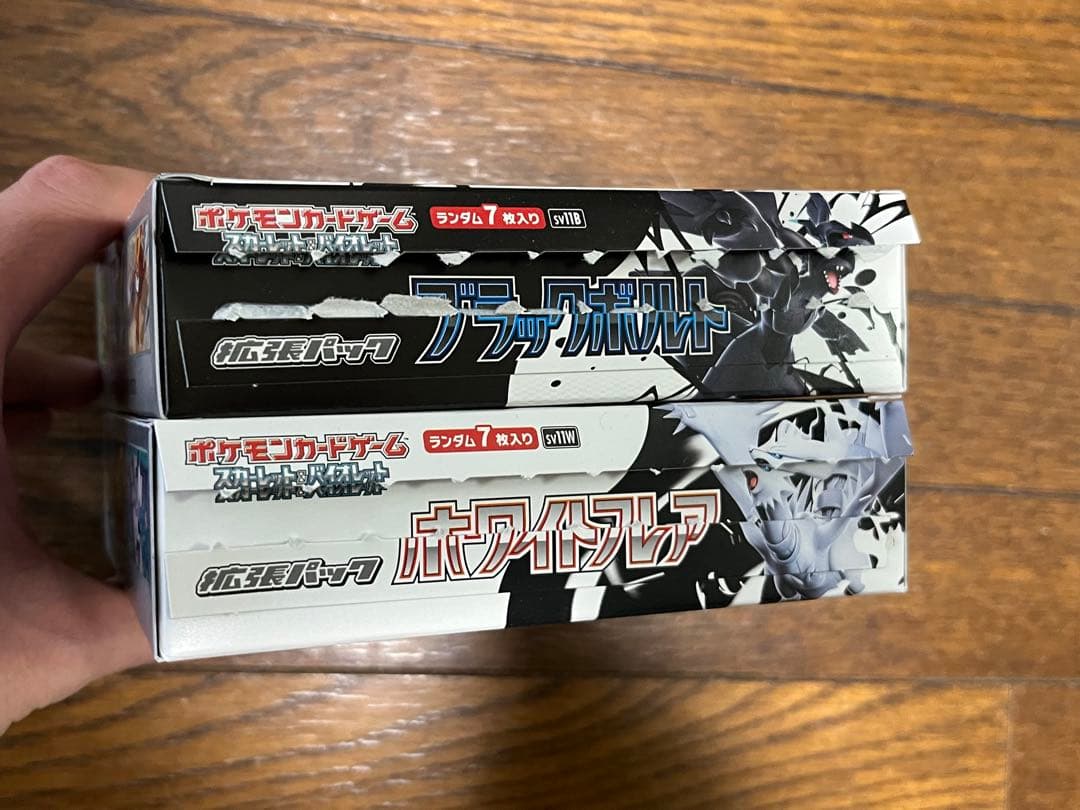 ポケカ ブラックボルト ホワイトフレア 各1BOX 封入率一致 ポケカ