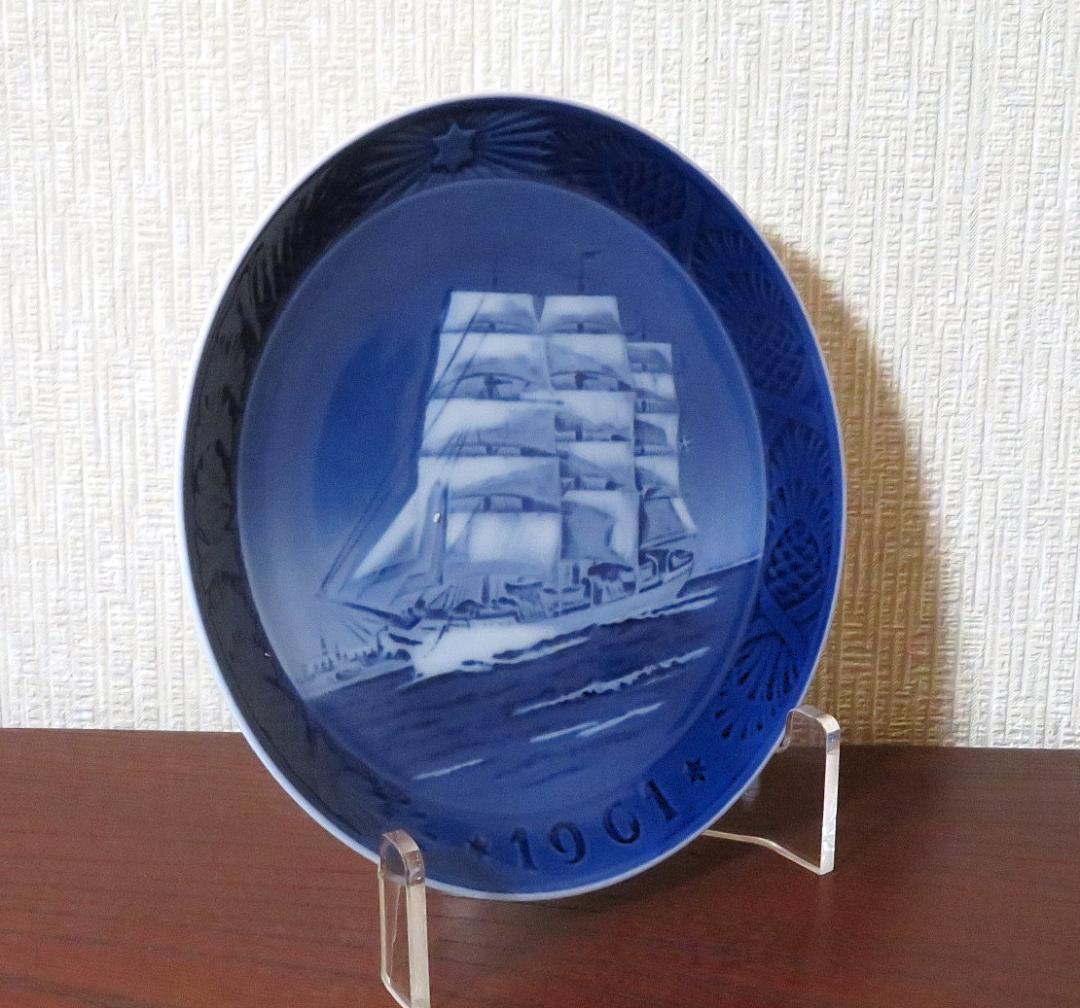 ロイヤルコペンハーゲン・イヤープレート1961年