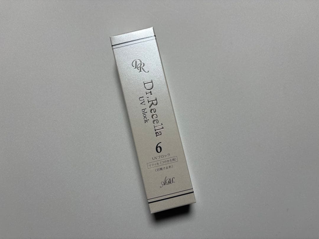 ドクターリセラ ADS 日焼け止め