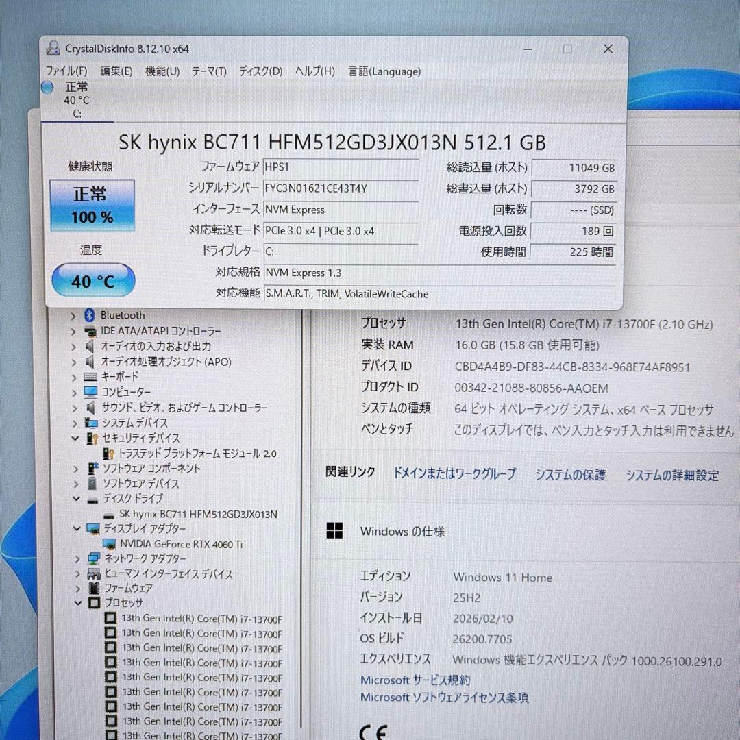 やや美品 ゲーミングPC i7 13700 RTX4060Ti 重いゲームも快適