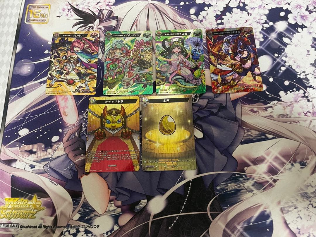 ヴァンガード えびす セット