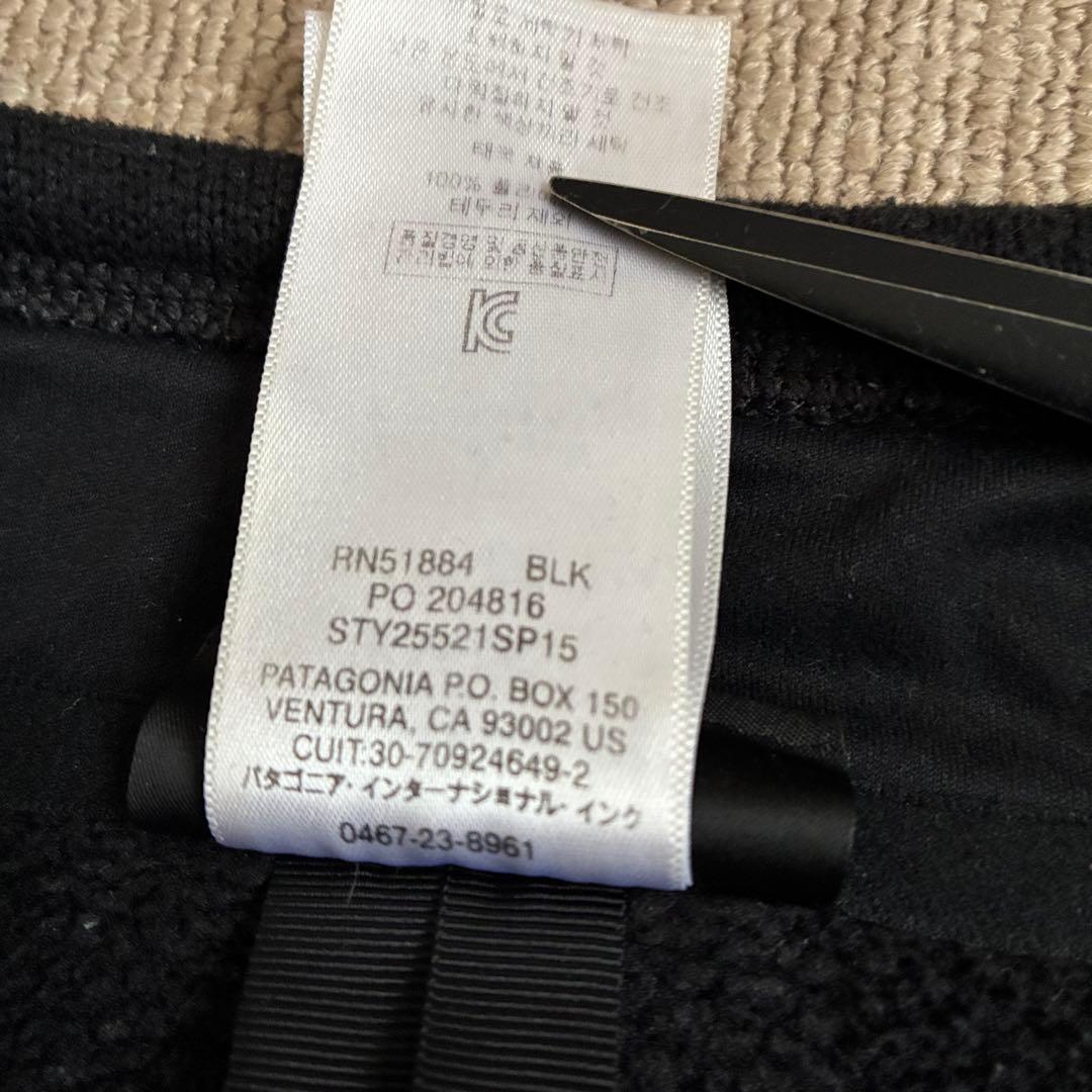 Patagonia ベターセーター ハーフジップ フリース XL 黒