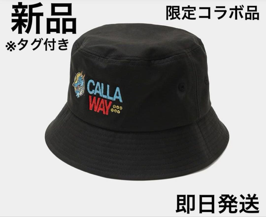 専用新品 キャロウェイ ドラゴンボール 限定コラボ ロゴ刺繍 バケットハット