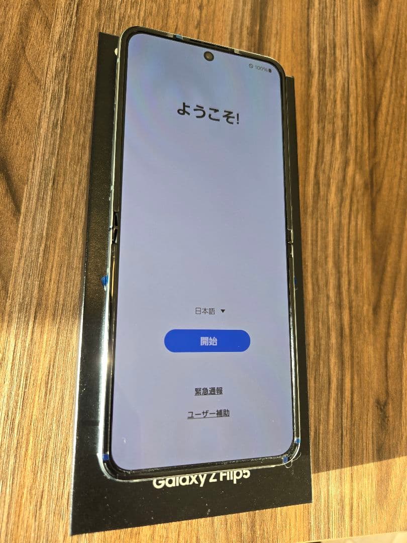 Galaxy z flip5 日本版　おサイフケータイ
