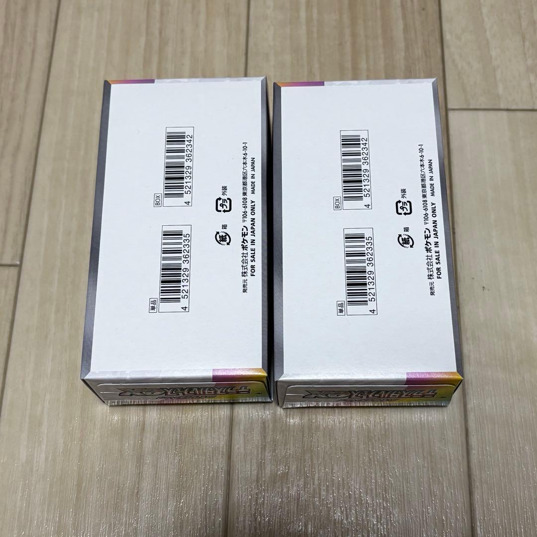 テラスタルフェスex シュリンクなし　ぺりぺりあり　2BOX