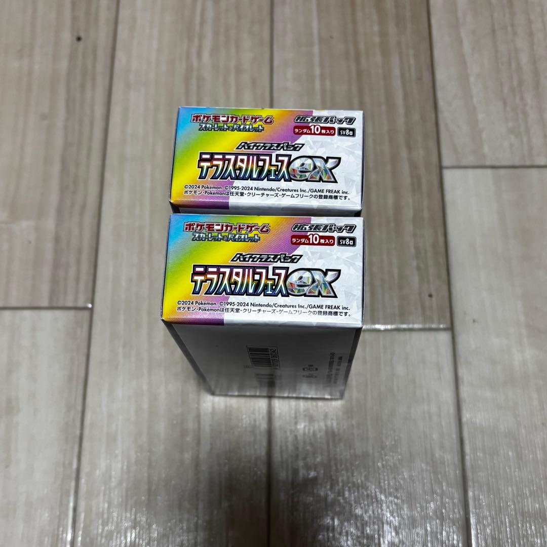 テラスタルフェスex シュリンクなし　ぺりぺりあり　2BOX