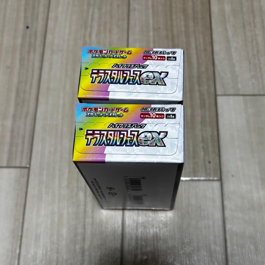 テラスタルフェスex シュリンクなし　ぺりぺりあり　2BOX