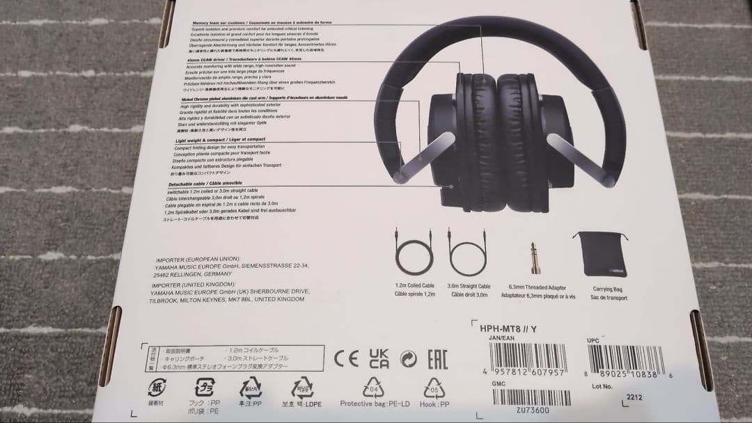 Yamaha HPH-MT8 スタジオモニターヘッドフォン