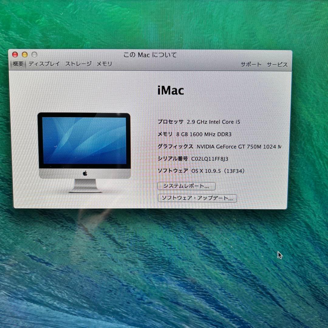 Apple iMac 2013 シルバー
