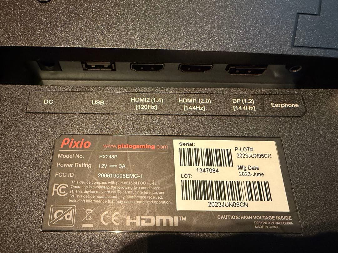Pixio PX248P 23.8インチ ゲーミングモニター 144Hz
