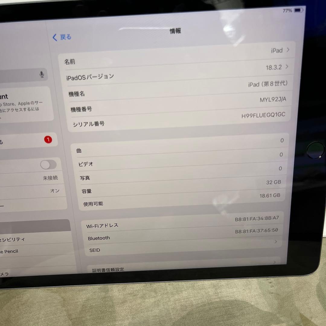 iPad 第8世代 32GB スペースグレー MYL92J/A