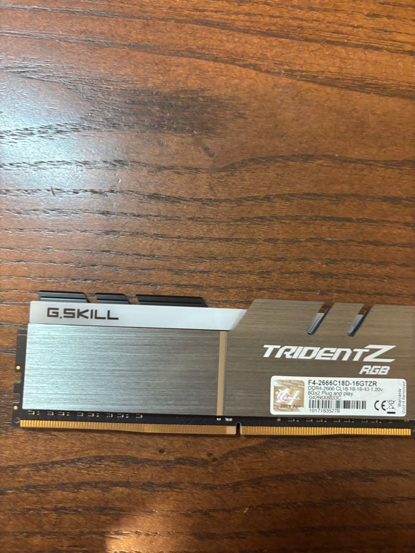 メモリー G.Skill Trident Z RGB DDR4 16GB 2666mhz