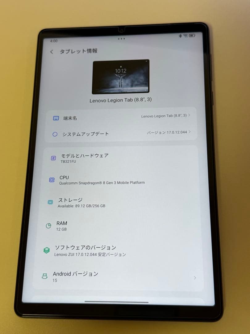 Lenovo Legion Tab (8.8”, 3) 256gb 国内版