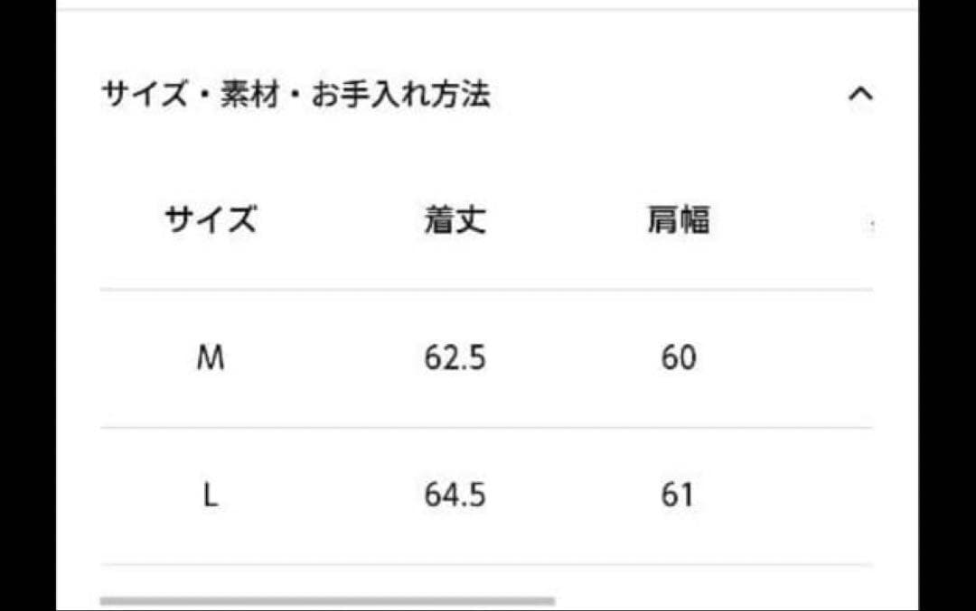 も*の様 新品SOEJU ソージュ ダブルジャージキーネックプルオーバー ネイビ
