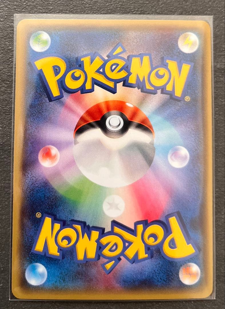 【ポケモンカードゲーム】MエルレイドEX