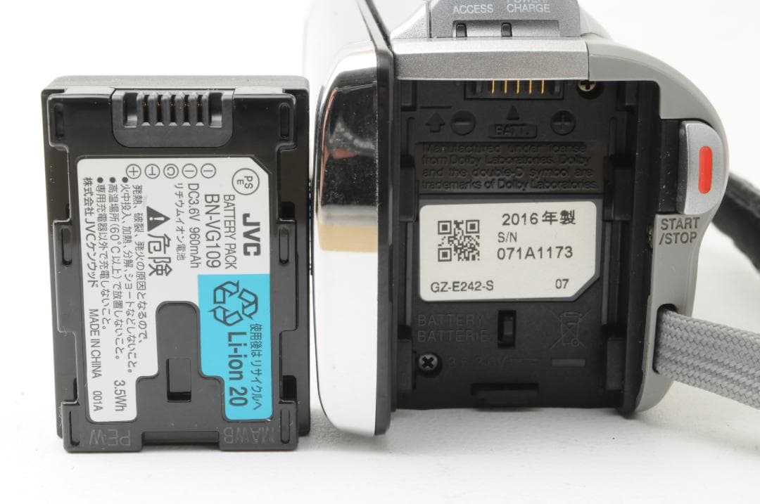 JVC Everio GZ-E242-S デジタルビデオカメラ