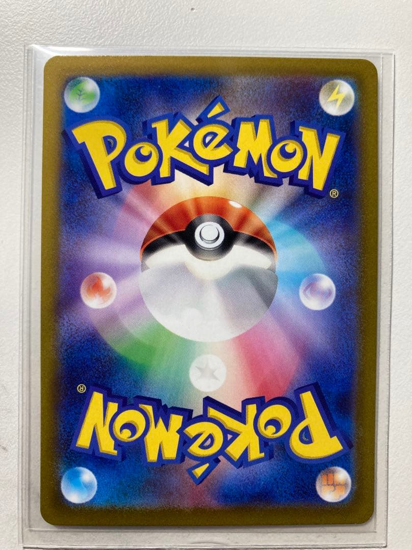 リザードンV SR ポケモンカードゲーム