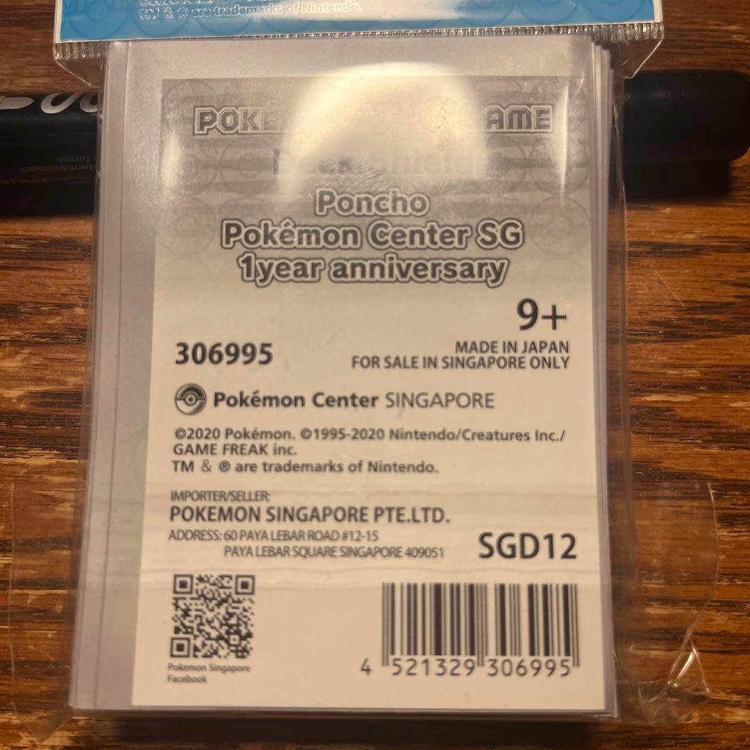 シンガポール ポンチョ 64枚入 デッキシールド ポケモンカード スリーブ