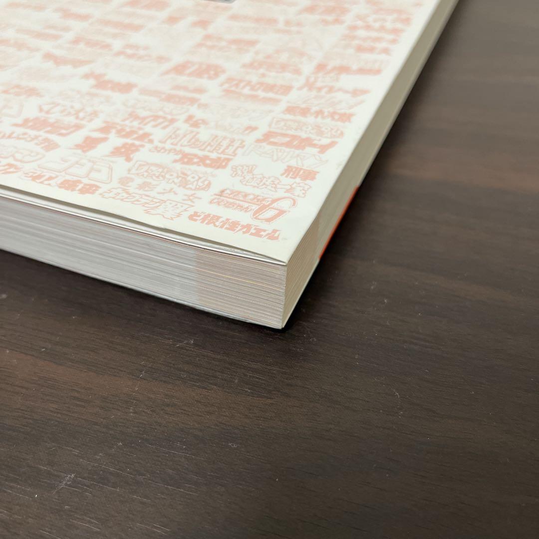 新品未使用　創刊50周年記念 週刊少年ジャンプ展 VOL.1 公式図録