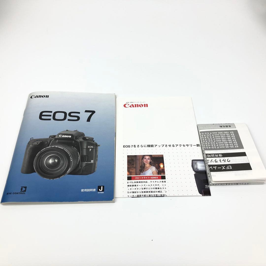 【極美品】Canon EOS7 フィルム一眼レフ レンズ カメラバックセット