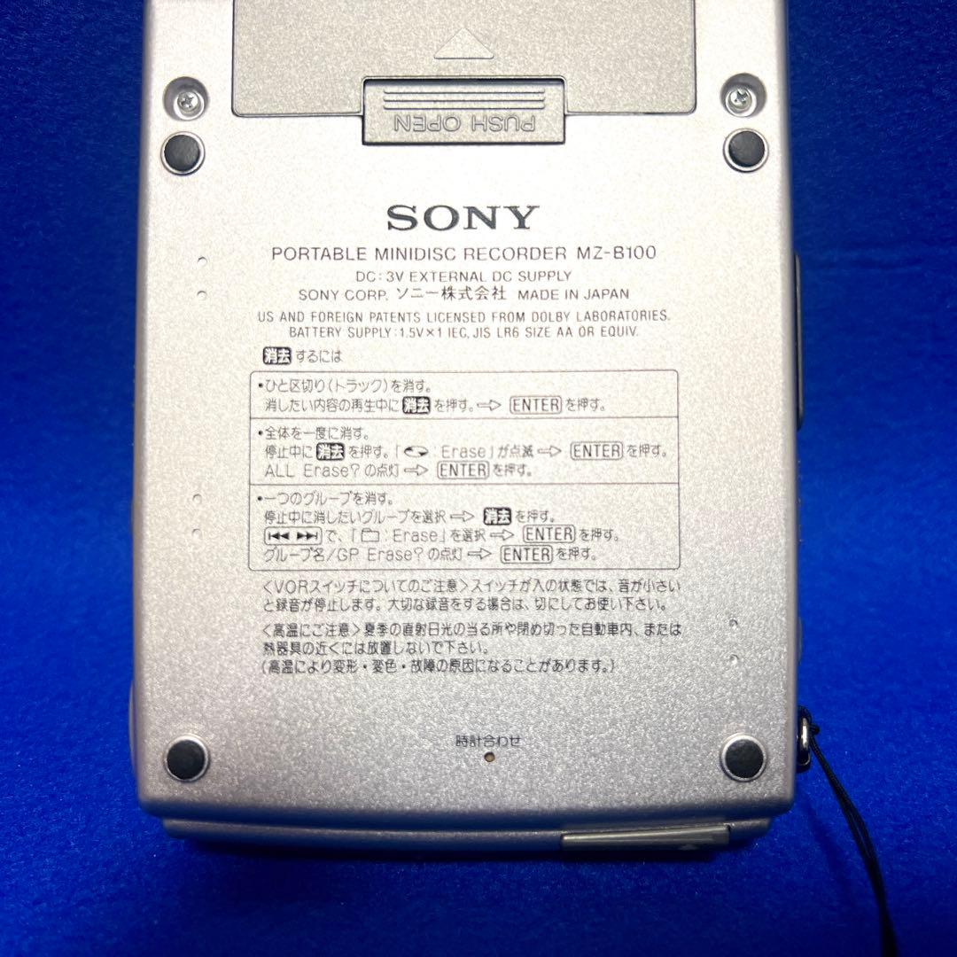 音出し確認　SONY ソニー　ポータブルMDプレーヤー MZ-B100 現状渡し