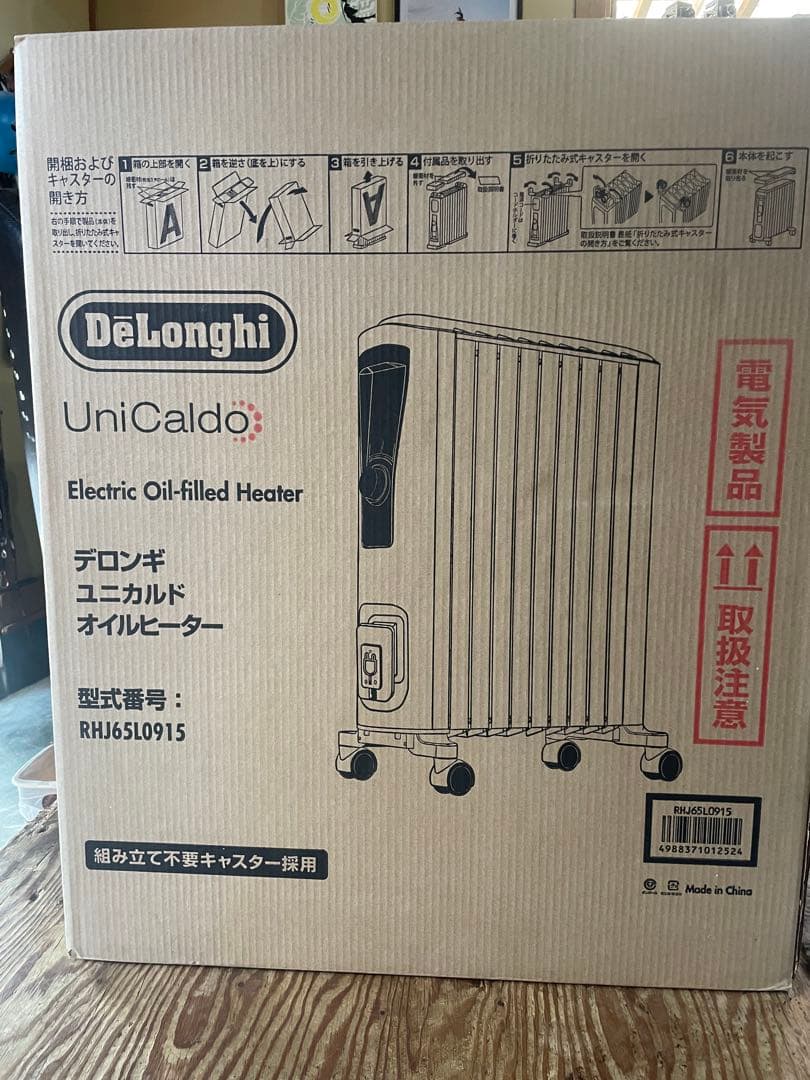 DeLonghi UniCaldo オイルヒーター
